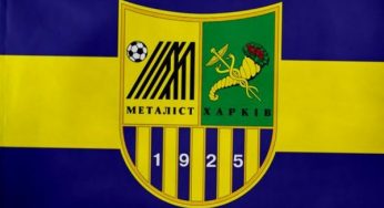 Бразильський футболіст несподівано покинув Металіст