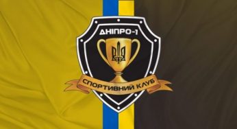 ФІФА не визнав Дніпро-1 правонаступником Дніпра