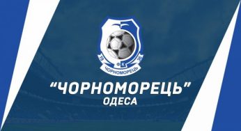 Чорноморець розгромив Зорю та пройшов до півфіналу Кубка України