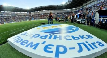 Стали відомі деталі нового телепулу УПЛ