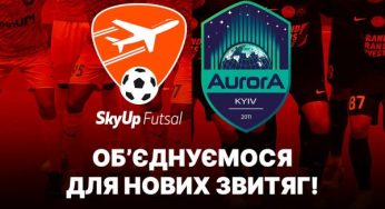Два топові клуби України оголосили про об’єднання